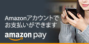 AmazonPay